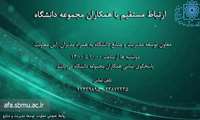دوشنبه های پاسخگویی برگزار می شود