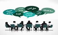بررسی و صدور مجوز حق فنی کارکنان دانشگاه در سال 1404