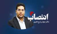 مدیر مرکز بازسازی و احیای تجهیزات پزشکی دانشگاه منصوب شد