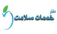 آغاز چهارمین فراخوان سراسری تأسیس دفاتر خدمات سلامت