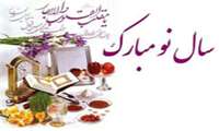 پیام نوروزی دکتر فتحی معاون توسعه مدیریت و منابع